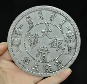 Čínsky Zbierať Palác Tibetského Striebra Dávnych Peniaze Vzácne Staré Dynastie Mince Bi