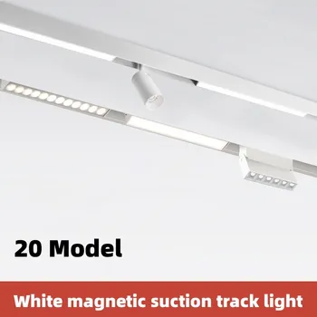 20 Moderne Magnetickou koľajnicovou Svetlá Zabudované LED Reflektor Downlight Obývacia Izba Bez Hlavné Svetlo Osvetlenie Mriežka Lampa Série